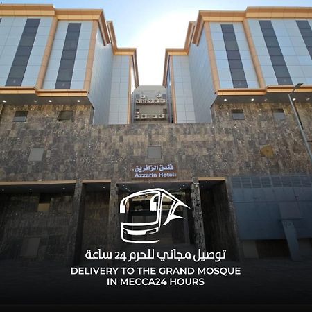 مرجان أنوار الروضة Leilighet Mekka Eksteriør bilde